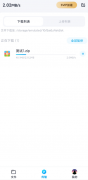 百du网盘（破解<font color=