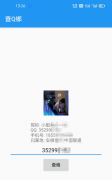 最新查扣<font color=