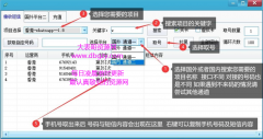 手机免费<font color=