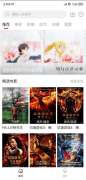 IOS观影神器2.0资源<font color=