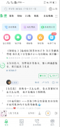 最新版铃声多多v8.8.火热铃