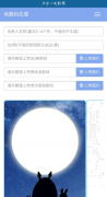 三<font color=