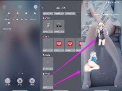 超污插件2.0电量<font color=