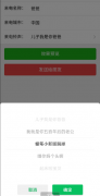 虚拟<font color=