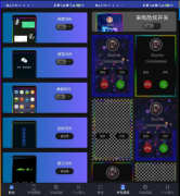曲面<font color=