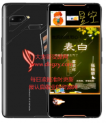 表白软件生成器v1.0再过几