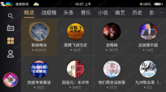 车主福利<font color=