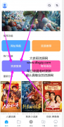 核桃云端4.0看你<font color=