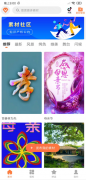趣制作 <font color=