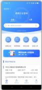 建筑<font color=