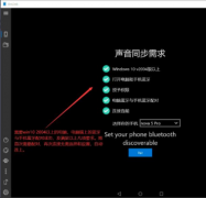 电脑控制手机多屏<font color=