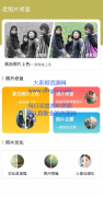 照片<font color=