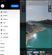 足不出户看各地美景、国