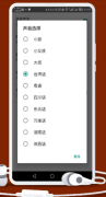 模拟仿真女友2.0有了她，