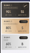 迅游手游加速<font color=