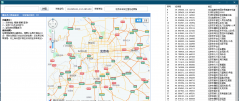 用tx<font color=