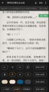 搜书大师破解版v22超级搜