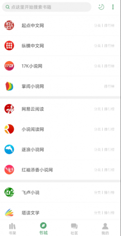 点击查看原图 扣扣截图20210507234516.png