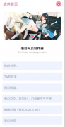 表白<font color=