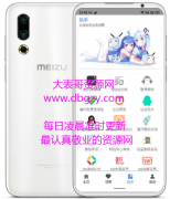 扣赞助手2.0<font color=