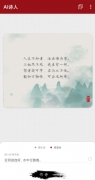 AI<font color=
