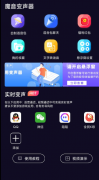 魔<font color=