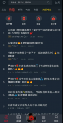 DJ多多 v<font color=