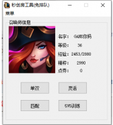 噜阿噜英雄联盟最<font color=