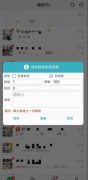 微商利剑 v 1.<font color=
