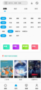 幕影是一款实用的影视a