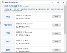 系统文档<font color=