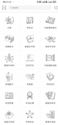 中医知识app，喜欢“搭非