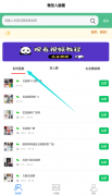 自动采集最新<font color=