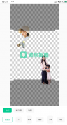 傲软抠图1.2轻轻<font color=