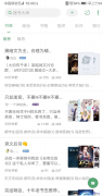 搜书大师<font color=