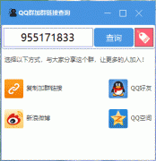 非群<font color=