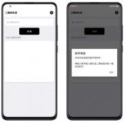 二维码生成器、文字,网