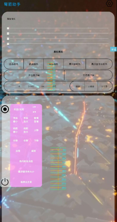 点击查看原图 扣扣截图20210524233657.png