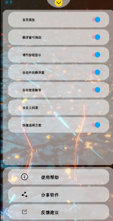 点击查看原图 扣扣截图20210524233705.png