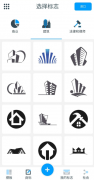 标志<font color=