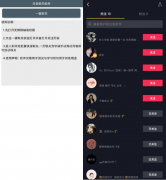 抖音取关助手 一键批量快