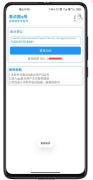 扣扣看点<font color=