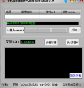 最新微博<font color=