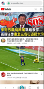 TENTA浏览器4.0可以直接浏览