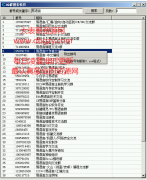 优化版扣扣群<font color=