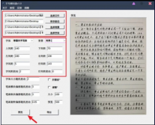手写模拟器v1.0<font color=