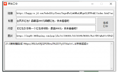 京东<font color=