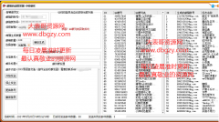 最新<font color=