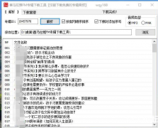 喜马拉雅FM<font color=