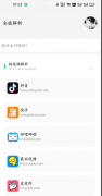 万能解析v1.0视频去水印抖